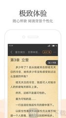 新浪app安卓版下载最新版_V4.19.55